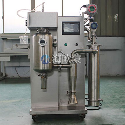 有機溶劑噴霧干燥機 閉式循環系統 OM-BLG-2
